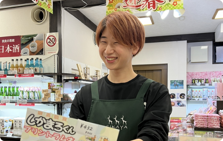 スタッフKさんの写真