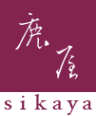 鹿屋｜sikaya